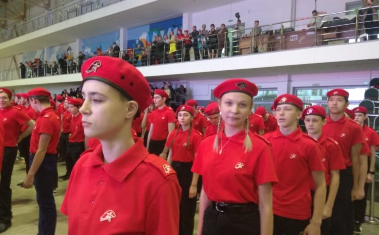   Церемония вступления в движение «Юнармия»