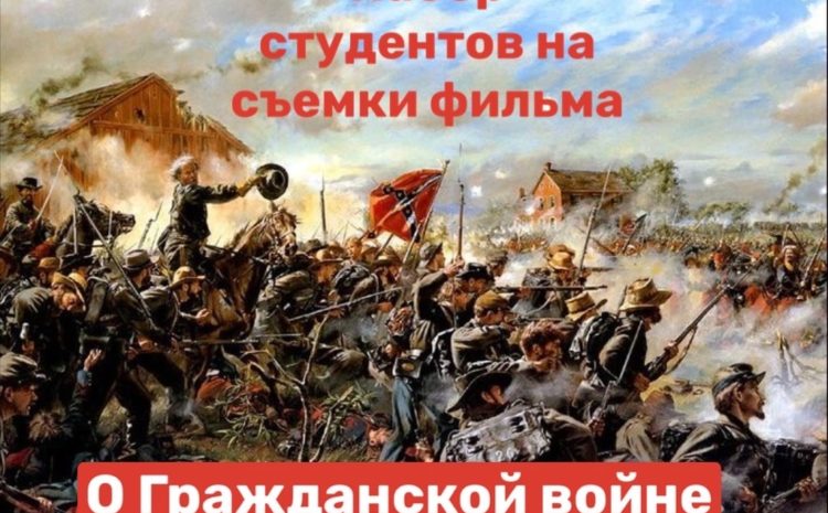  ПРИГЛАШАЮТСЯ СТУДЕНТЫ ВСТТС