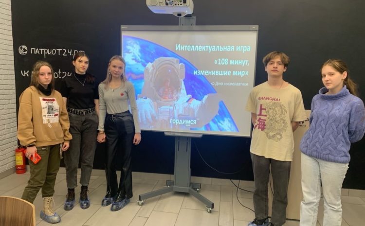  День космонавтики