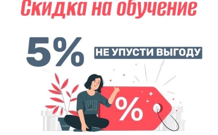  АКЦИЯ *⚡ НЕ УПУСТИ ВЫГОДУ