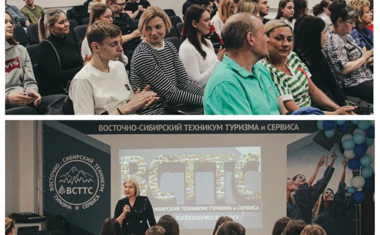  Квалификация «Операционный логист»