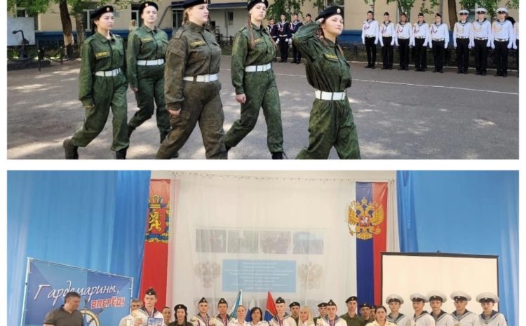  Военно-патриотическая игра «Гардемарины, вперёд!» памяти М.В. Симоновой