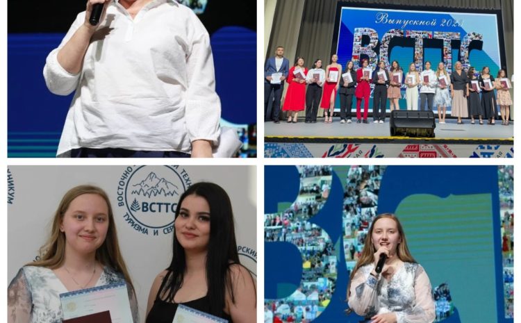  Выпускной 2023 год