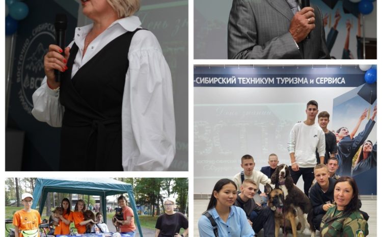  Специальность «Кинология»