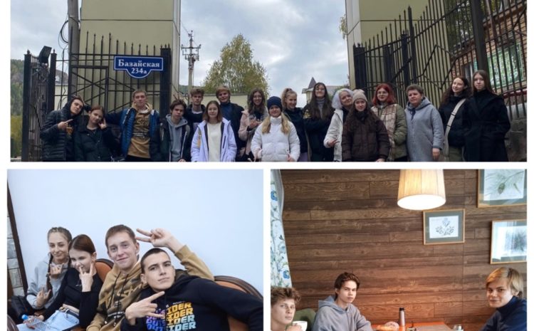  День туризма