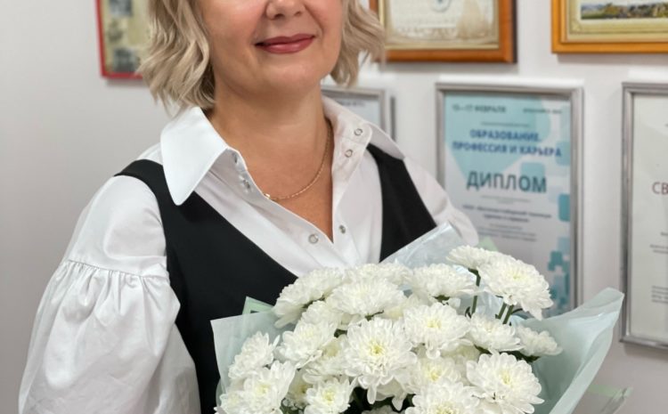  С ПРАЗДНИКОМ!