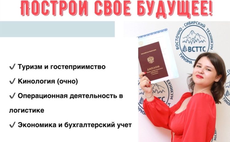 ПРОДОЛЖАЕТСЯ НАБОР НА ЗАОЧНОЕ ОТДЕЛЕНИЕ