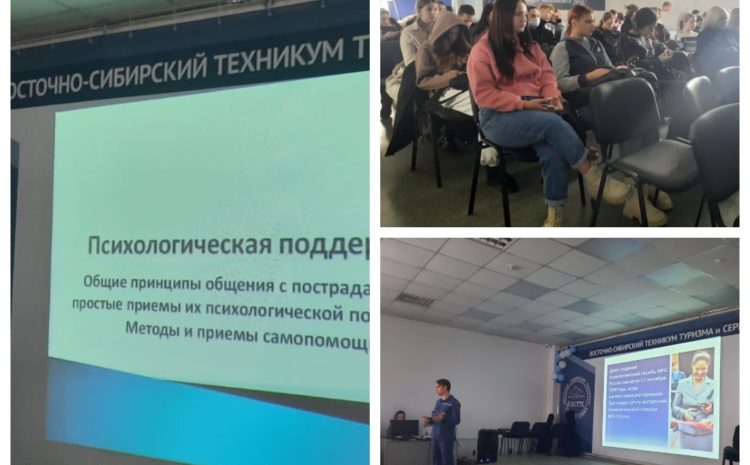  Открытый урок для студентов первого курса по направлению обучения «Кинология»