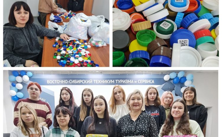  Подводим итоги в конкурсе по сбору пластиковых крышек