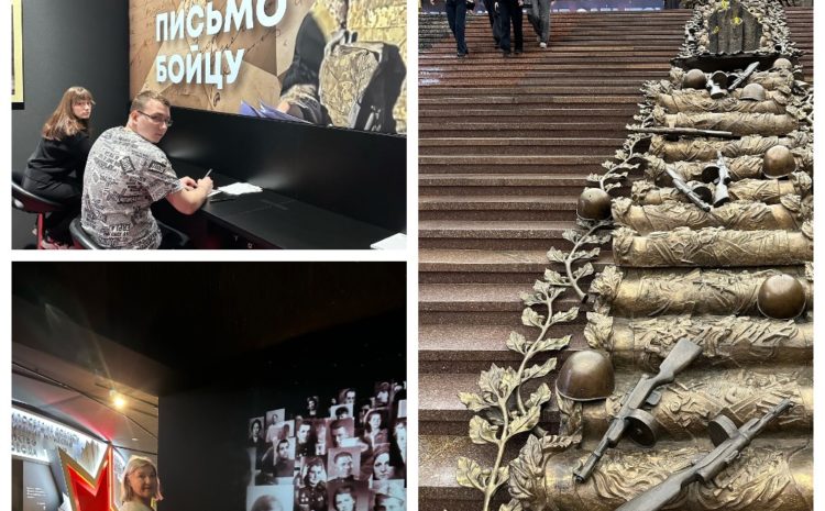  Студенты ВСТТС в Москве