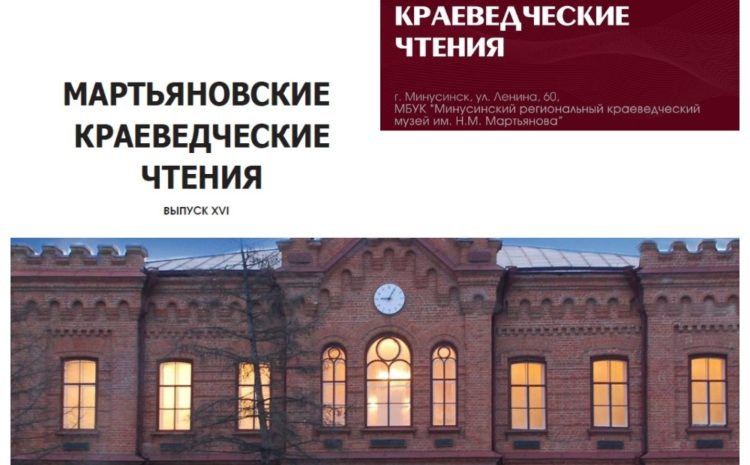  ЭКОЛОГИЧЕСКОЕ ПРОСВЕЩЕНИЕ: ДОРОГА В БУДУЩЕЕ 