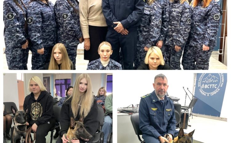  ВСТРЕЧА С КИНОЛОГОМ- ПРОФЕССИОНАЛОМ