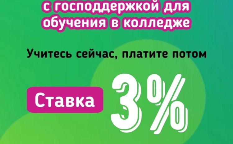  У ВАС ВОЗНИКЛИ СЛОЖНОСТИ С ОПЛАТОЙ ОБУЧЕНИЯ?