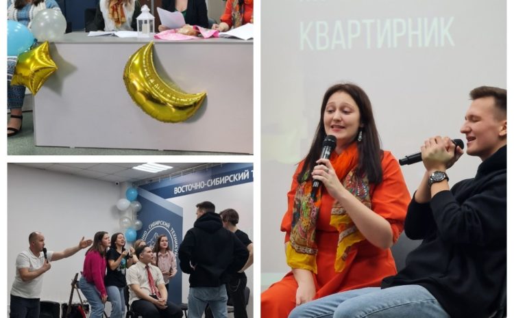  НАШ КВАРТИРНИК