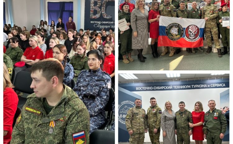 ВСТРЕЧА С УЧАСТНИКАМИ СВО