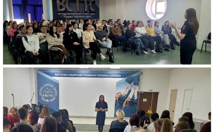  Встреча с инспектором