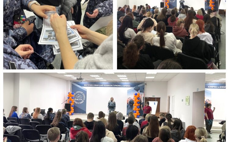  Практическое занятие студентов-кинологов