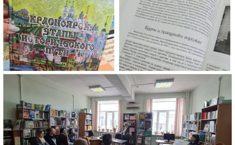  БИБЛИОТЕКА ТЕХНИКУМА