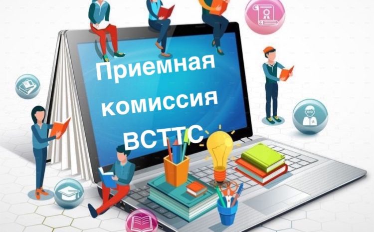  ЗАВЕРШЕНИЕ НАБОРА ОЧНОЙ ФОРМЫ