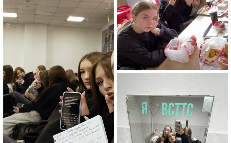  Новости ВСТТС
