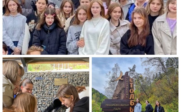  Экскурсия ВСТТС