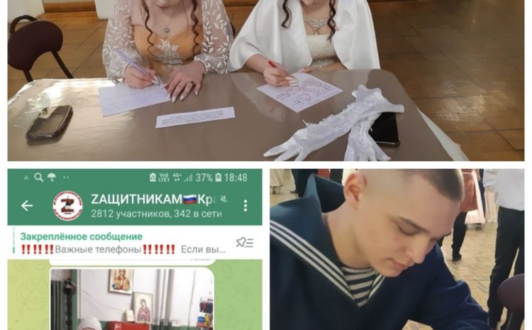  Первый Зимний Бал ВСТТС