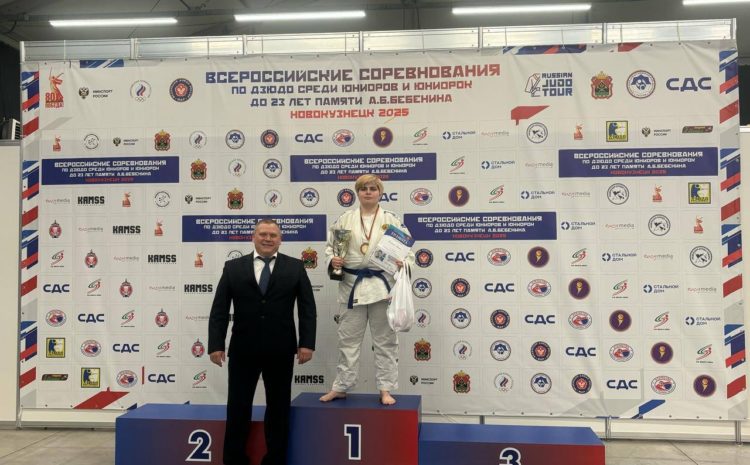  Всероссийские соревнования «Памяти А.Б. Бебенина»
