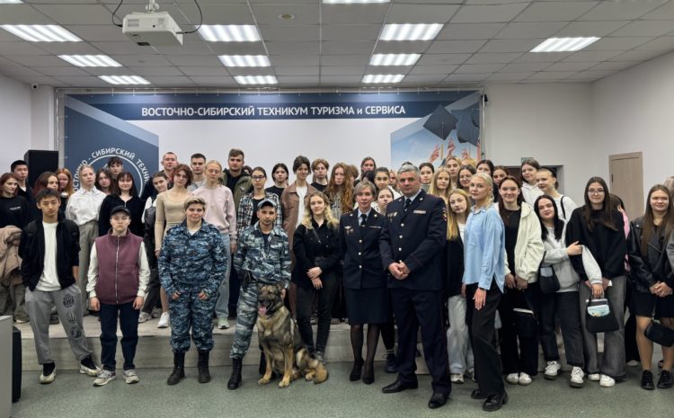  Профориентационное мероприятие