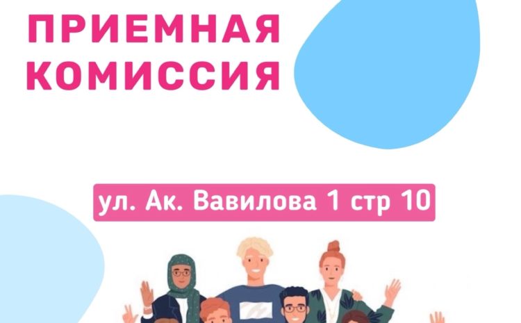  СПИСКИ АБИТУРИЕНТОВ РЕКОМЕНДОВАННЫХ К ЗАЧИСЛЕНИЮ на 15.07.2025 г.
