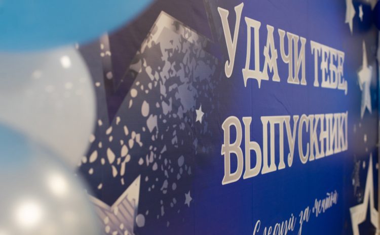  Все фото с Торжественного вручения дипломов здесь