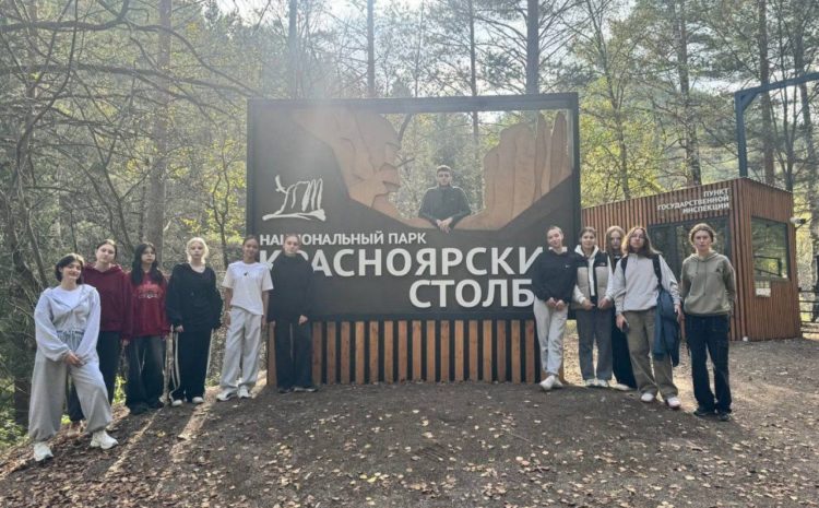  Учебные дни на свежем воздухе