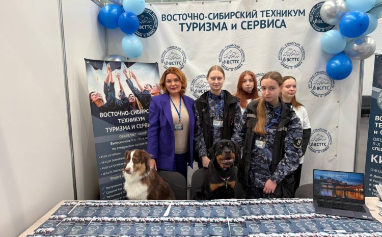  Выставка «Образование Профессия и карьера»