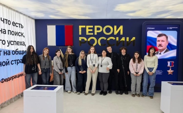  Национальный центр «РОССИЯ»