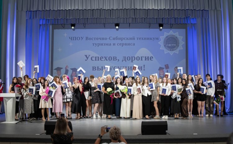  Выпускной 2026