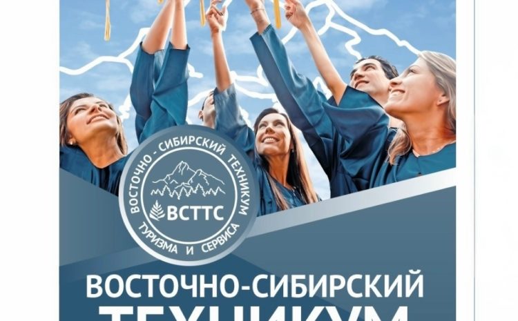  ПРИЕМНАЯ КАМПАНИЯ-2026 ПРОДОЛЖАЕТСЯ!