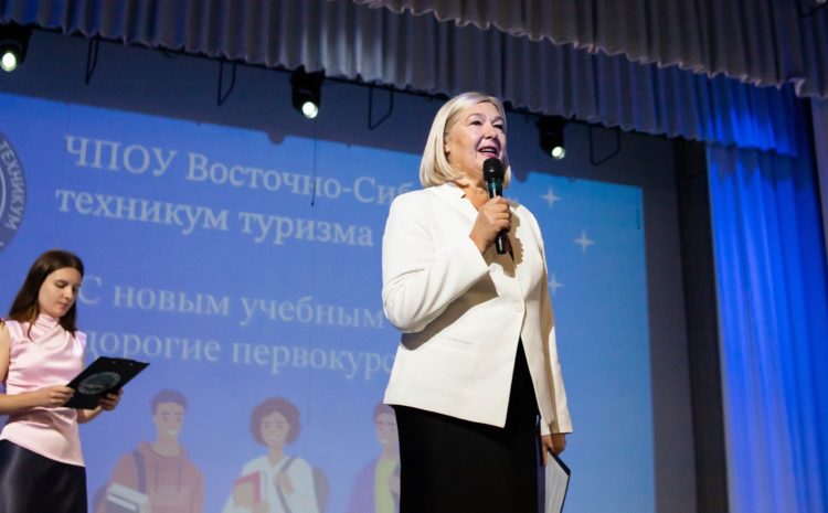  День знаний ВСТТС💫